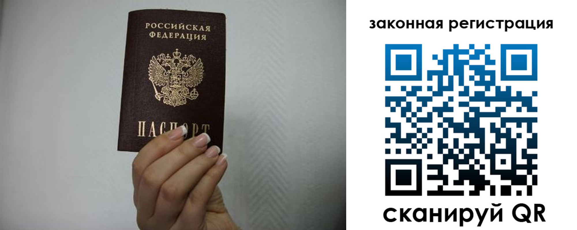 прописка в Каменск-Шахтинском